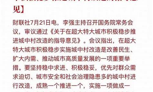 拆迁拿的房票100万抵多少钱(房屋拆迁补偿标准明细2023)_https://www.qldgs.com_恒指期货_第1张