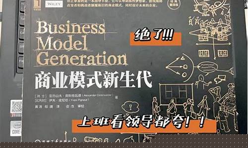 商业模式本质是什么(商业模式本质是什么意思)_https://www.qldgs.com_期货_第1张