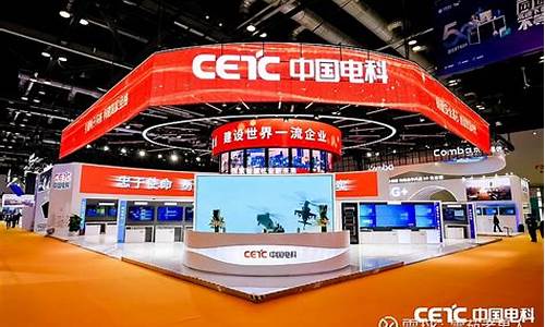 中国电子中国电科重组(中电科旗下上市公司重组)_https://www.qldgs.com_原油期货_第1张