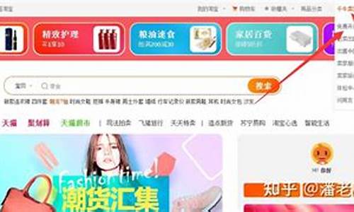 网店怎么开 大概需要多少钱(网店怎么开)_https://www.qldgs.com_恒指期货_第1张