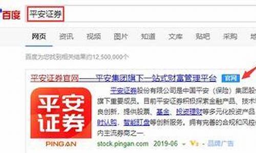 怎样查股票开户营业部(如何查询股票开户营业部)_https://www.qldgs.com_期货_第1张