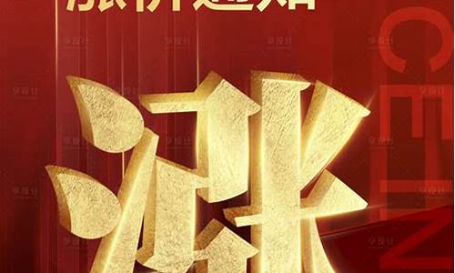 涨价 的意思(涨价的意思拼音)_https://www.qldgs.com_期货_第1张