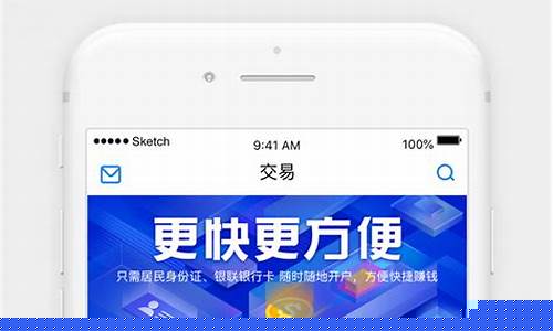广发证券app官方下载(广发证券app下载)_https://www.qldgs.com_期货_第1张