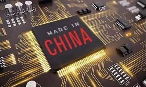 中国芯片排名第一(中国芯片排名第一手机)_https://www.qldgs.com_恒指期货_第1张