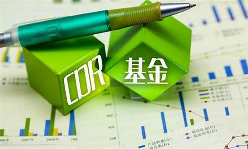 红筹企业什么意思(投资者应关注相关风险)_https://www.qldgs.com_期货_第1张