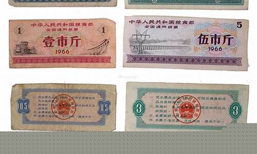 粮票收藏(粮票收藏价值)_https://www.qldgs.com_原油期货_第1张