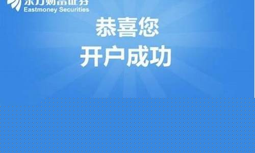 开户怎么开(美股开户怎么开)_https://www.qldgs.com_期货_第1张
