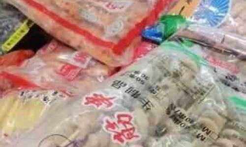 冷冻食品一手货源批发(冷冻食品一手货源批发5415)_https://www.qldgs.com_期货_第1张