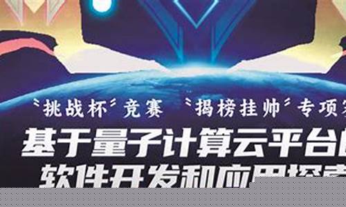 国盾量子2023目标价(国盾量子上市价格)_https://www.qldgs.com_黄金期货_第1张