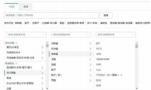 淘宝上的产品下架的原因(淘宝产品为啥下架)_https://www.qldgs.com_期货_第1张