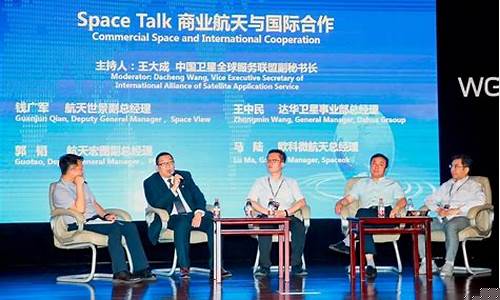 航天宏图待遇怎么样(航天宏图公司招聘)_https://www.qldgs.com_期货_第1张
