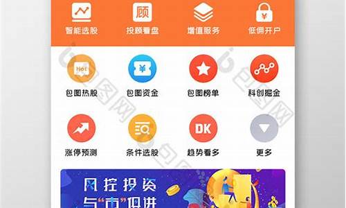 4元投资app(4元投资app 源码)_https://www.qldgs.com_黄金期货_第1张