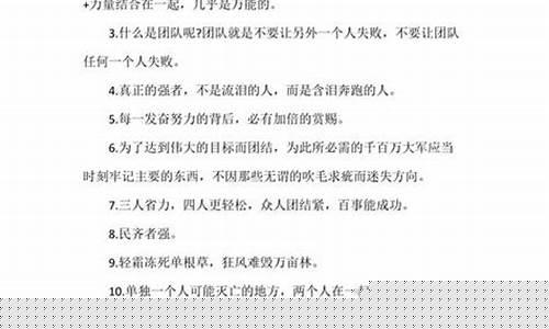 形容绩优的句子(形容心被暖到了的句子)_https://www.qldgs.com_恒指期货_第1张
