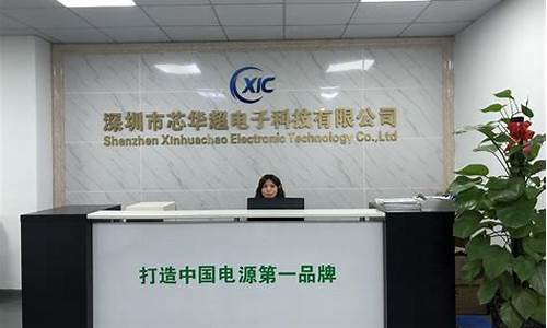 智杰电子科技有限公司(智杰电子科技有限公司官网)_https://www.qldgs.com_恒指期货_第1张