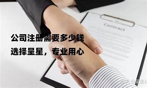 注册一个小公司控股大公司(注册一个小公司控股大公司)_https://www.qldgs.com_黄金期货_第1张