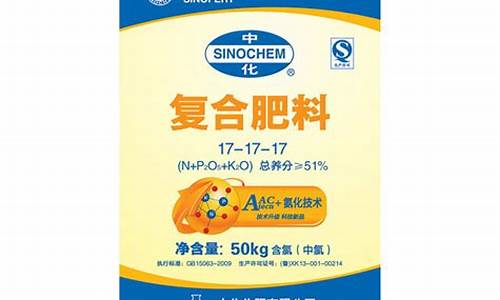 中化化肥良友牌(中化良友牌系列复合肥)_https://www.qldgs.com_恒指期货_第1张