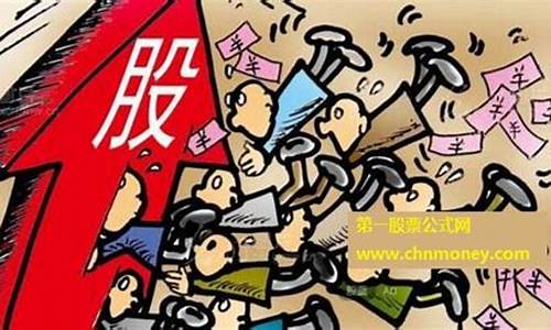 股市涨跌是由什么决定的(买什么股票最安全挣钱)_https://www.qldgs.com_期货_第1张