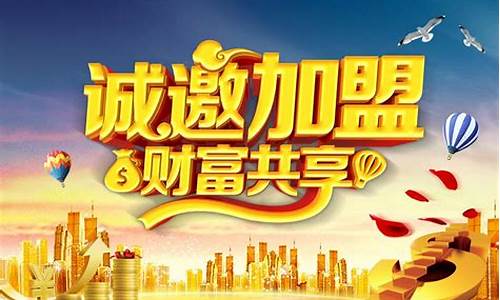 投资加盟(霸王茶姬加盟官网)_https://www.qldgs.com_黄金期货_第1张