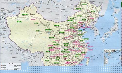 全国铁路示意图(最新版全国铁路示意图)_https://www.qldgs.com_恒指期货_第1张