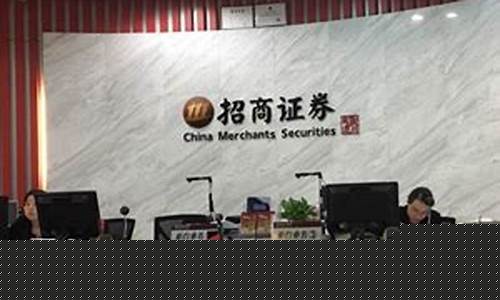 十大游资证券营业部(著名游资席位一览表)_https://www.qldgs.com_黄金期货_第1张