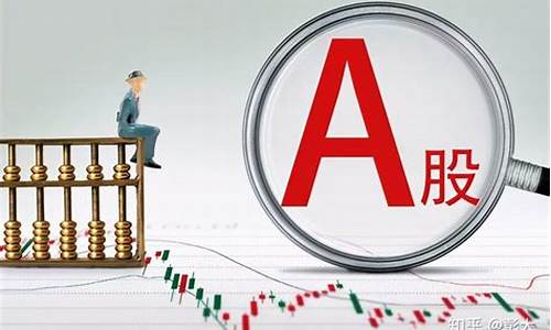 a股上市的银行股有哪些(a股上市的商业银行有哪些)_https://www.qldgs.com_恒指期货_第1张