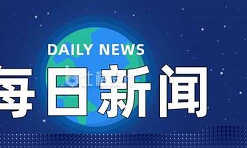 中国软件最新消息新闻(中国软件最新资讯)_https://www.qldgs.com_恒指期货_第1张