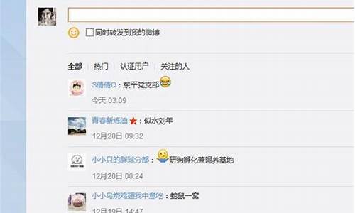 炒股微信群叫什么名字好(炒股群聊)_https://www.qldgs.com_恒指期货_第1张
