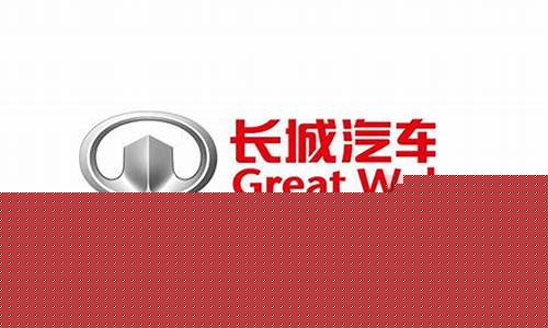 20008长城品牌基金净值今天(200008长城品牌基金今日净值查询200006)_https://www.qldgs.com_黄金期货_第1张