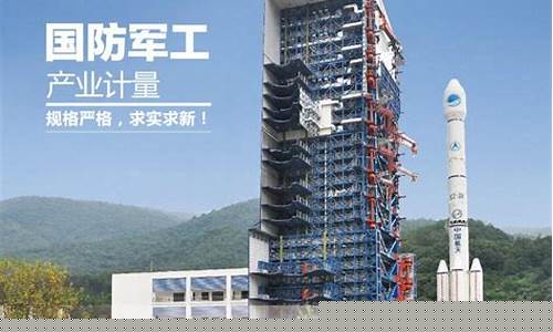 北京航天计量测试技术研究所(北京航天计量测试技术研究所招聘)_https://www.qldgs.com_黄金期货_第1张