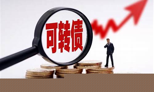 打新债技巧口诀(打新债技巧口诀大全)_https://www.qldgs.com_期货_第1张