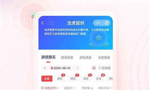 懂牛股票APP怎么开通双紫擒龙(懂牛股票龙头启动软件怎么样)_https://www.qldgs.com_黄金期货_第1张