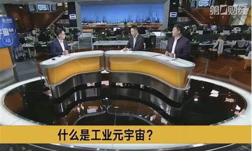第一财经直播红黄蓝(第一财经直播回放)_https://www.qldgs.com_期货_第1张