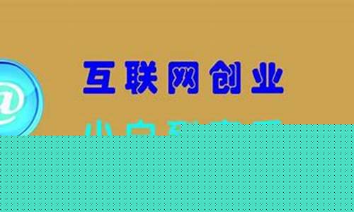 互联网小白怎么入门(互联网小白怎么入门教程)_https://www.qldgs.com_原油期货_第1张