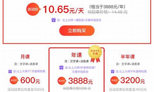 跑赢大盘的王者股市直播(跑赢大盘的王者股市直播是真的吗)_https://www.qldgs.com_黄金期货_第1张
