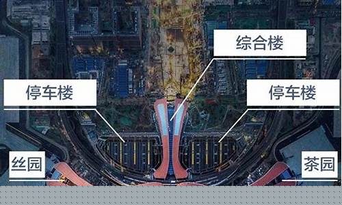 大兴机场位置图(大兴机场停车场收费标准)_https://www.qldgs.com_黄金期货_第1张
