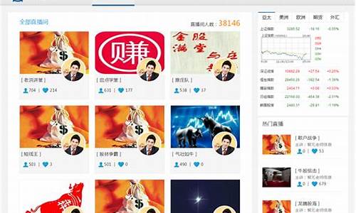 金融财经直播间怎么开(金融财经直播间怎么开播)_https://www.qldgs.com_国际期货_第1张