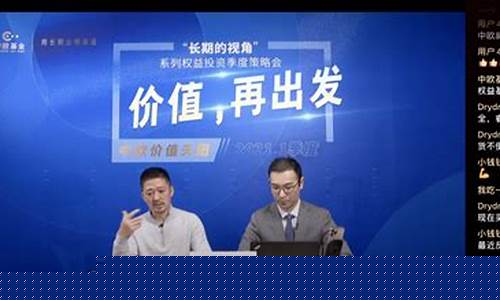 财经直播观后感(财经直播观后感800字)_https://www.qldgs.com_国际期货_第1张