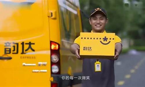 韵达财经直播(韵达财经分析)_https://www.qldgs.com_黄金期货_第1张