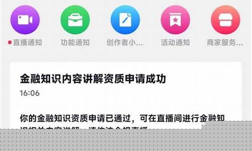 证券财经直播(证券财经直播平台)_https://www.qldgs.com_内盘期货_第1张