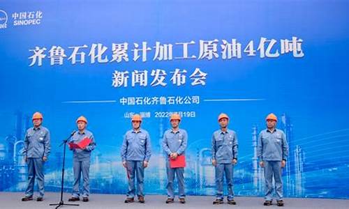 齐鲁原油直播间(24小时原油直播间)_https://www.qldgs.com_国际期货_第1张
