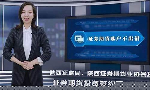 证券期货直播要注意什么(证券期货直播要注意什么事项)_https://www.qldgs.com_原油期货_第1张