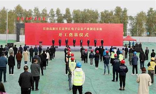 长治期货直播基地(长治期货直播基地在哪)_https://www.qldgs.com_恒指期货_第1张