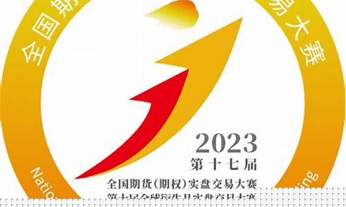 期货期权直播实盘交易(期货期权直播实盘交易怎么操作)_https://www.qldgs.com_内盘期货_第1张