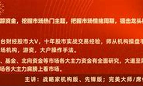 钱龙股市直播间(股市摆渡人直播间)_https://www.qldgs.com_国际期货_第1张