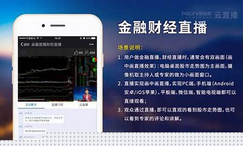 什么平台能看财经直播节目(什么平台能看财经直播节目回放)_https://www.qldgs.com_黄金期货_第1张