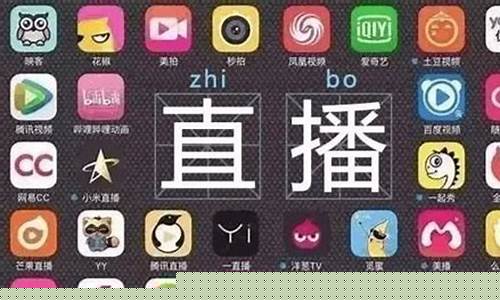 股市直播的平台有哪些(哪个平台有股票直播)_https://www.qldgs.com_黄金期货_第1张