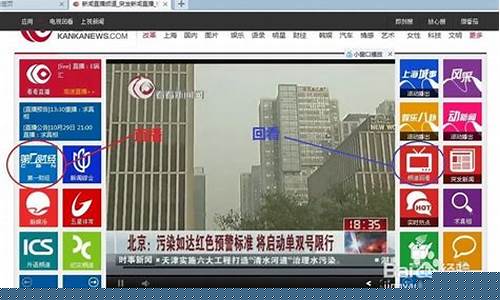 第一财经直播频道778(第一财经频道广播)_https://www.qldgs.com_黄金期货_第1张