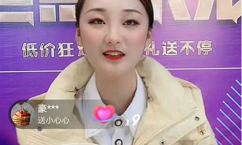 陈亚楠直播卖无日期货(陈亚楠的直播号)_https://www.qldgs.com_恒指期货_第1张